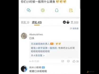 震惊室友各个猛如虎，究竟是人性的扭曲还是道德的沦丧，且看室友各个猛如虎 by 梦见好多鱼