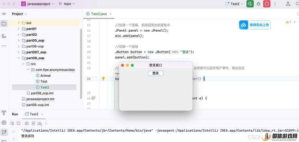 探讨匿名代码的特色内容，保护隐私、增强安全性与促进开源协作的独特优势