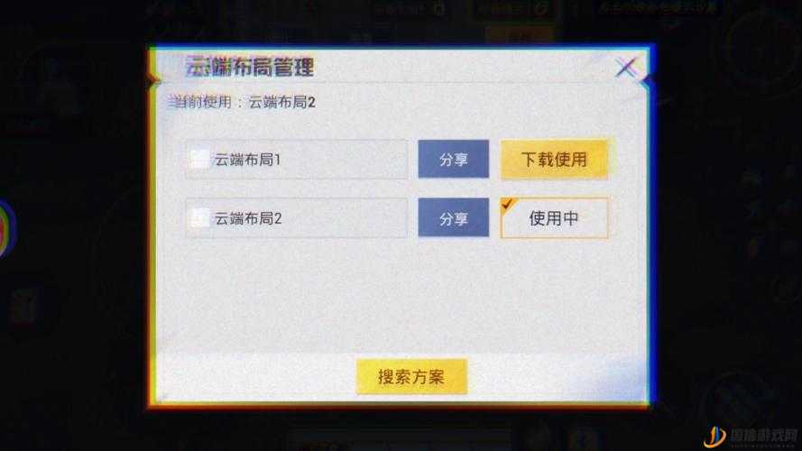 和平精英游戏中键位码获取失败问题解决方案及详细方法介绍